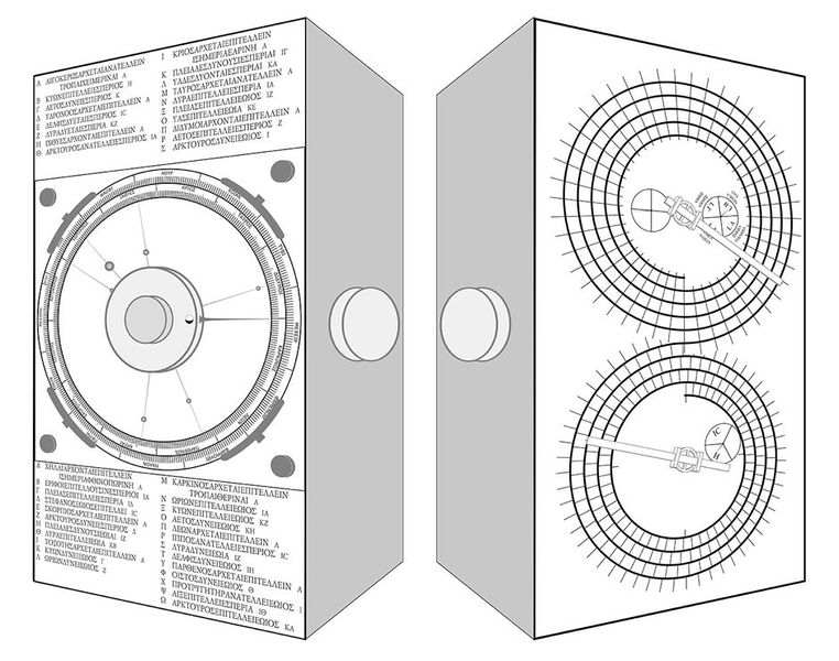 File:Antikythera-perspective-crop-b7def32.jpg